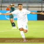 تجديد إعارة عمر الساعي في المصري البورسعيدي