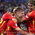 مباراة إسبانيا وبيرو: القنوات والمعلق والموعد اليوم