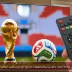 موعد مباراة إنجلترا وكوستاريكا والقنوات الناقلة لها قبل كأس العالم 2026
