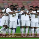 موعد مباراة السعودية والسنغال والقنوات الناقلة قبل كأس العالم 2026