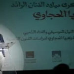 احتفالية كبرى بمناسبة ذكرى ميلاد زكريا الحجاوي في المركز القومي للمسرح والموسيقى