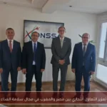 تعزيز التعاون التجاري بين مصر والمغرب في مجال سلامة الغذاء