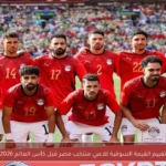 تقييم القيمة السوقية للاعبي منتخب مصر قبل كأس العالم 2026