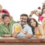 فيلم الكراش ينطلق في صيف 2026 بمنافسة قوية