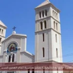 تهنئة الكنيسة الكاثوليكية بمصر بمناسبة العام الهجري الجديد
