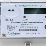 الكهرباء توضح أسباب انقطاع التيار رغم وجود رصيد بالعدادات مسبقة الدفع