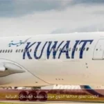 الكويت تغلق مجالها الجوي مؤقتا بسبب الهجمات الإيرانية