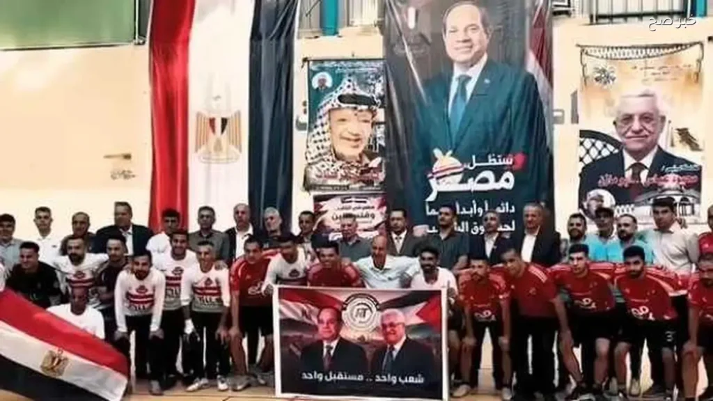 فعالية رياضية للجنة المصرية في غزة تعزز العلاقات المصرية الفلسطينية