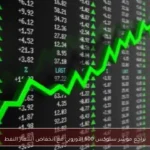 تراجع مؤشر ستوكس 600 الأوروبي مع انخفاض أسعار النفط