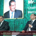 إطلاق تطبيق ضريبة التصرفات العقارية على الهواتف المحمولة