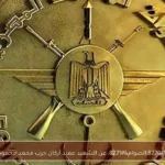 عرض فيلم “الصوام” عن الشهيد عميد أركان حرب محمد محمود عبدالمتجلي