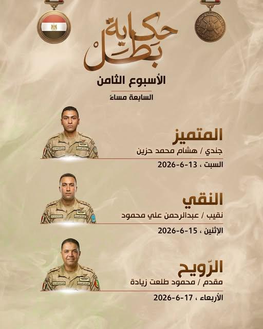 المواعيد