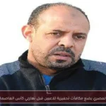 المصري يضع مكافآت تحفيزية للاعبين قبل نهائي كأس العاصمة