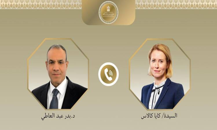 الممثلة العليا للاتحاد الأوروبي