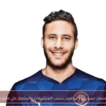 إيقاف عقد رمضان صبحي مع بيراميدز بسبب المنشطات واستمرار علي ماهر في سيراميكا
