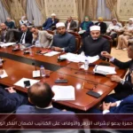 محمد حمزة يدعو لإشراف الأزهر والأوقاف على الكتاتيب لضمان الفكر الوسطي