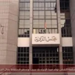 محكمة النقض تؤكد مبدأ الإثراء بلا سبب وتحظر الاحتفاظ بمال الغير