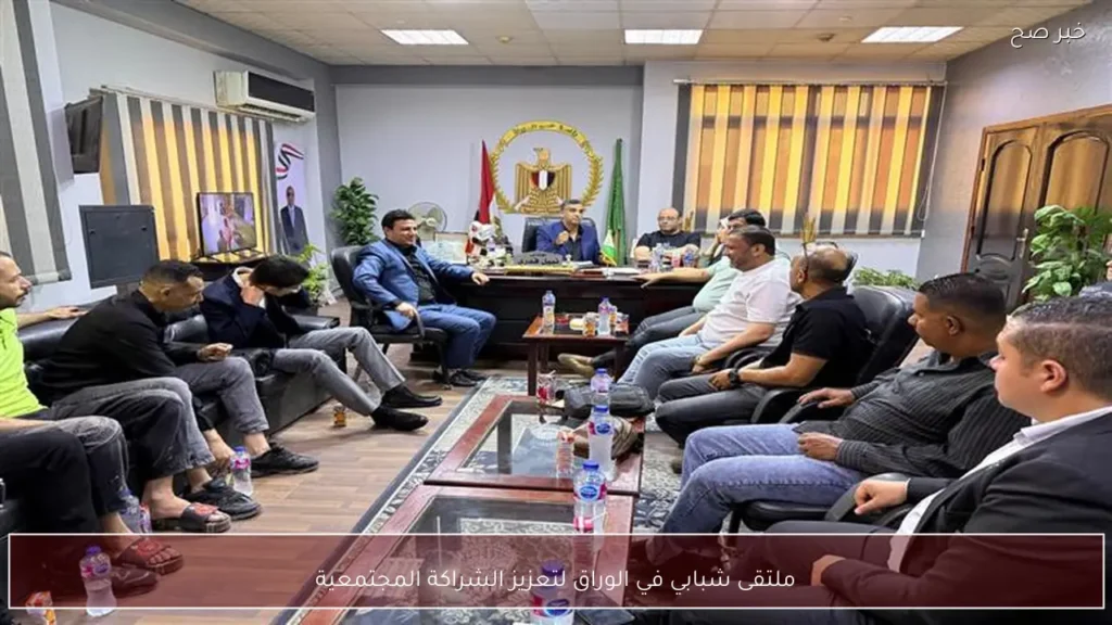 ملتقى شبابي في الوراق لتعزيز الشراكة المجتمعية