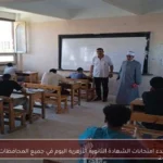 بدء امتحانات الشهادة الثانوية الأزهرية اليوم في جميع المحافظات