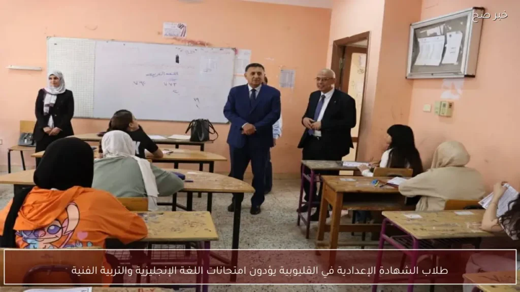طلاب الشهادة الإعدادية في القليوبية يؤدون امتحانات اللغة الإنجليزية والتربية الفنية