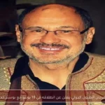 مهرجان الطبول الدولي يعلن عن انطلاقه في 19 يونيو مع بوستر جديد
