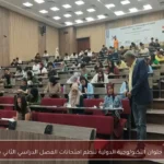 جامعة حلوان التكنولوجية الدولية تنظم امتحانات الفصل الدراسي الثاني بكفاءة