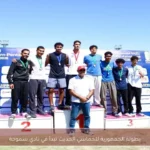 بطولة الجمهورية للخماسي الحديث تبدأ في نادي سموحة