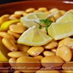 تراجع زراعة الترمس البلدي في مصر بسبب المنافسة مع المستورد