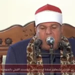 بث مباشر لشعائر صلاة الجمعة من المسجد القبلي بالمنوفية