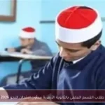 طلاب القسم العلمي بالثانوية الأزهرية يبدأون امتحان النحو 2026