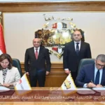 تعاون بين الأكاديمية الوطنية للتدريب ومكافحة الفساد لتأهيل القيادات