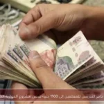 زيادة حافز التدريس للمعلمين إلى 1100 جنيه ضمن مشروع الموازنة الجديدة