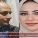 مصرع أب وابنته وإصابة 4 آخرين في دمياط جراء إطلاق نار بسبب ميراث