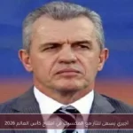 أجيري يسعى للثأر مع المكسيك في افتتاح كأس العالم 2026