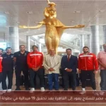 منتخب مصر للسلاح يعود إلى القاهرة بعد تحقيق 19 ميدالية في بطولة أفريقيا