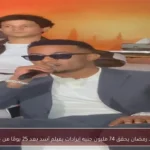 محمد رمضان يحقق 74 مليون جنيه إيرادات بفيلم أسد بعد 25 يومًا من طرحه