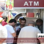 موعد صرف معاشات يوليو 2026 وبدء تطبيق الزيادة الجديدة