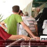 موعد صرف مرتبات يوليو 2026 بعد زيادة الحد الأدنى للأجور