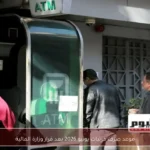 موعد صرف مرتبات يونيو 2026 بعد قرار وزارة المالية