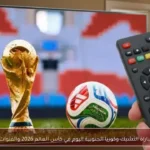 موعد مباراة التشيك وكوريا الجنوبية اليوم في كأس العالم 2026 والقنوات الناقلة