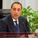إجازة رسمية يوم 18 يونيو بمناسبة رأس السنة الهجرية