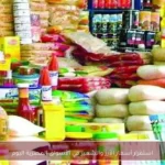 استقرار أسعار الأرز والشعير في الأسواق المصرية اليوم