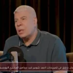 البرلمان يحقق في تصريحات أحمد شوبير ضد جماهير المصري البورسعيدي