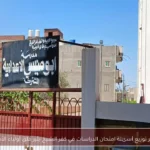 تأخر توزيع أسئلة امتحان الدراسات في كفر الشيخ يثير قلق أولياء الأمور