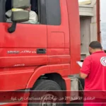 انطلاق الدفعة 211 من شاحنات المساعدات إلى غزة