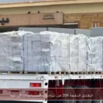 انطلاق الدفعة 209 من شاحنات المساعدات إلى غزة