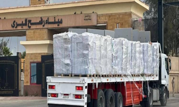 المساعدات إلى <a href=