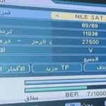 تردد القنوات المجانية لمشاهدة كأس العالم 2026 و8 منتخبات عربية تشارك