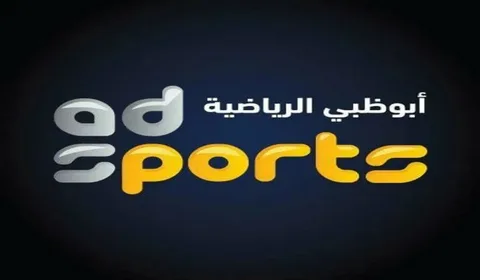 تردد قناة أبوظبي الرياضية ل<a href=