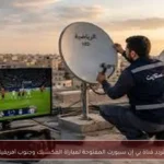 تردد قناة بي إن سبورت المفتوحة لمباراة المكسيك وجنوب أفريقيا